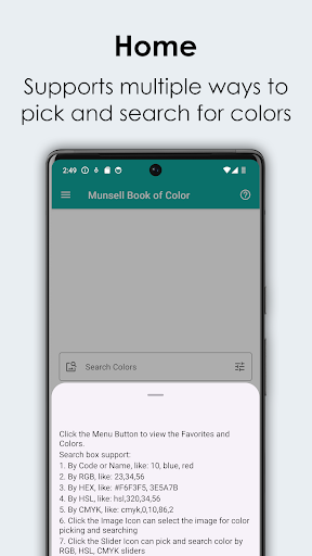 Android application Munsell Book of Color screenshort