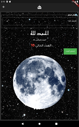 wazaker Screenshot