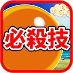 Icカードダス ドラゴンボール 4 0 1 Apk Free Card Game Apk4now