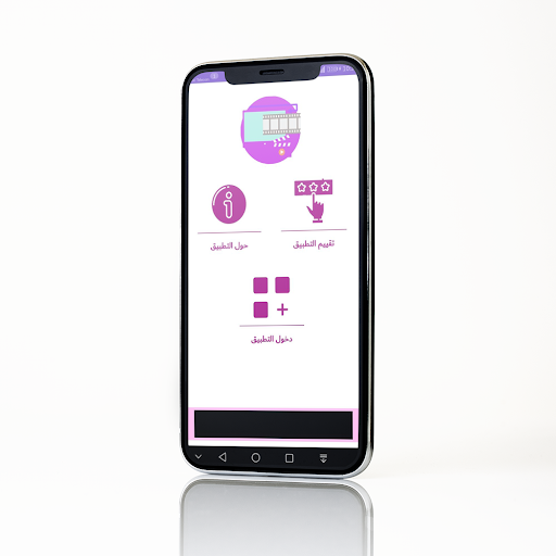 برنامج ترجيع الفيديوهات محذوفة Screen 2