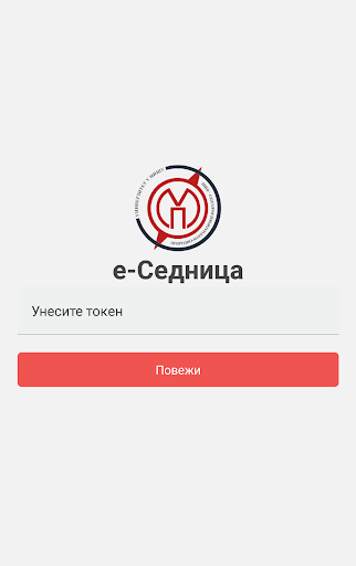 Android application eSednica screenshort