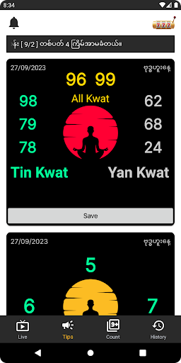 Paukanan Screen 3