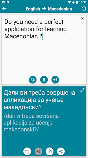 Macedonian - English Screen 3