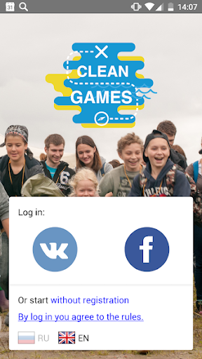 Android application Clean Games screenshort