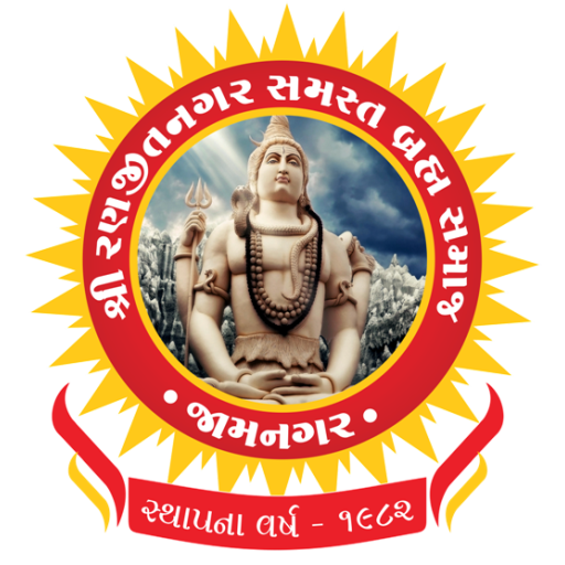 Shree Ranjitnagar Samast Brahm