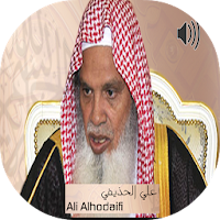 Sheikh Al-Huthaify Full Quran mp3