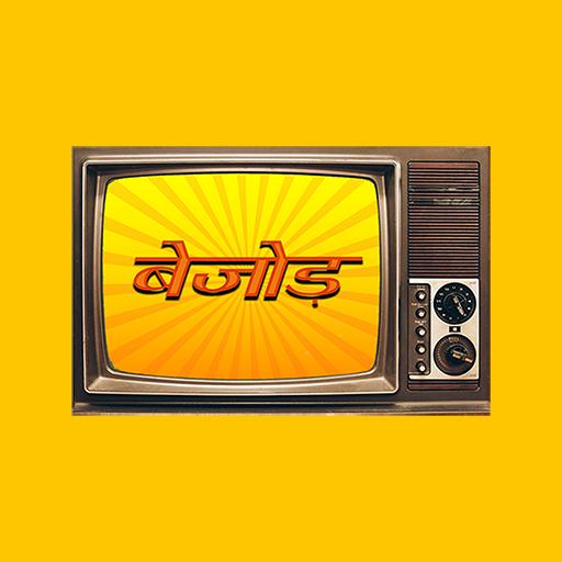 Bejod TV logo