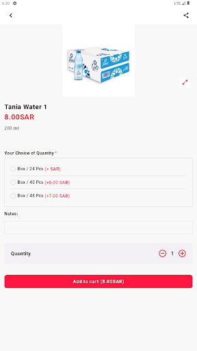 وكف للمياه Screen 2