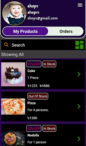 SriRonggona eShop Screen 3