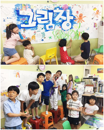 그림창미술 Screen 2