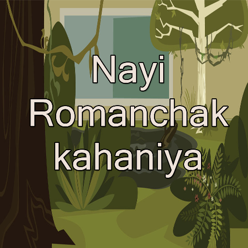 All Type Stories in Hindi logo