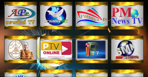 Android application ทีวีท้องถิ่นไทย screenshort