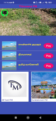 Thiruvarur FM Screen 2