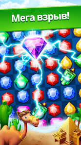 Приложения В Google Play – Jewel Legend: Три В Ряд Игры
