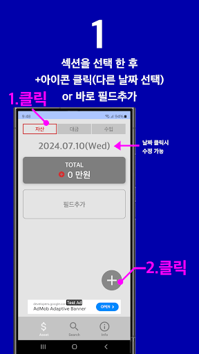 Simple Money Management