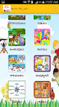screenshot of Telugu Kids App