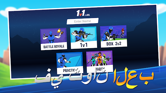 تحميل لعبة 1V1 LOL مهكرة اخر اصدار للاندرويد 2022 3