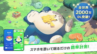 Game screenshot Pokémon Sleep mod apk