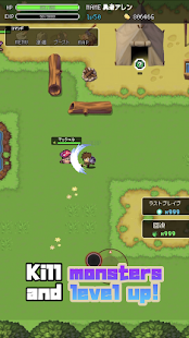 LevelUp RPG 2D screenshots apk mod 1