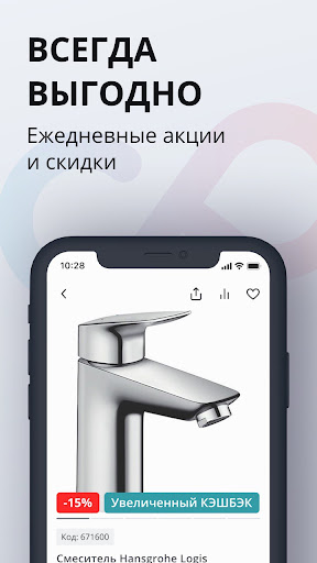 AKSON.RU Screen 3