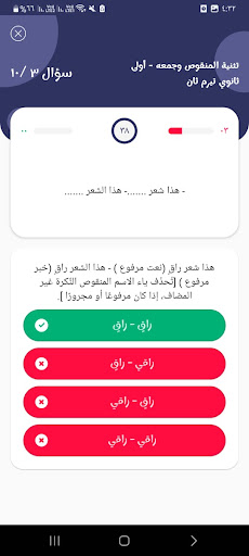 تدريبات الحداد النحوية