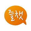 즐챗 - 인연을 위한 채팅 커뮤니티앱 icon