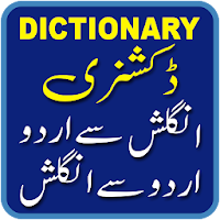 Urdu English Dictionary Offline Free + Roman