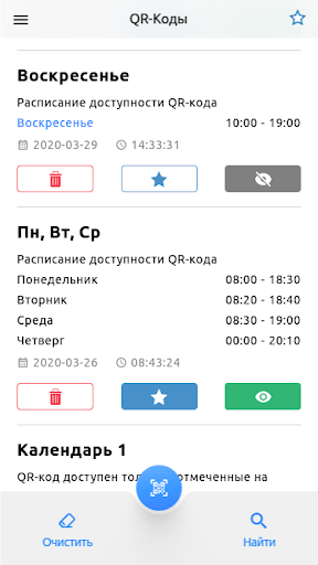 QrProvider Screenshot 2 - AppWisp.com