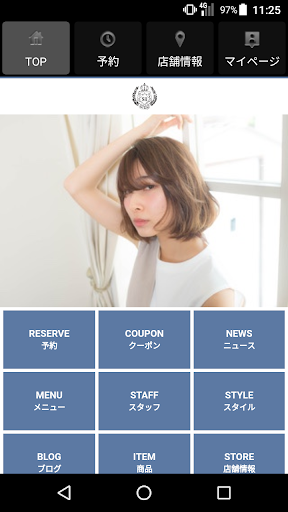 Android application 美容室・ヘアサロン Spec Holder（スペックホルダー screenshort