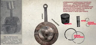 Verstak D6 - Screenshot 3
