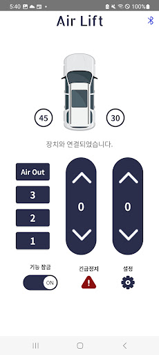 Android application 에어리프트 screenshort