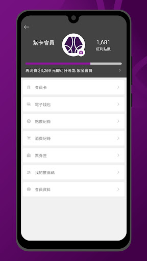 美食通 Screenshot 3 - AppWisp.com
