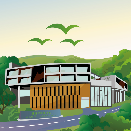 SPHC Tools logo