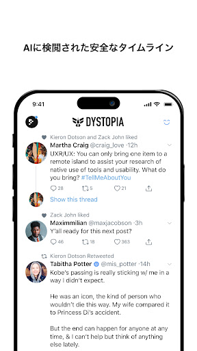 DYSTOPIA だれも傷つかないSNS - ディストピア Screen 2