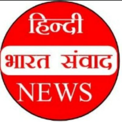 Bharat Samvad E-Paper logo