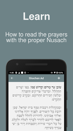 Shabbat Siddur Screen 2