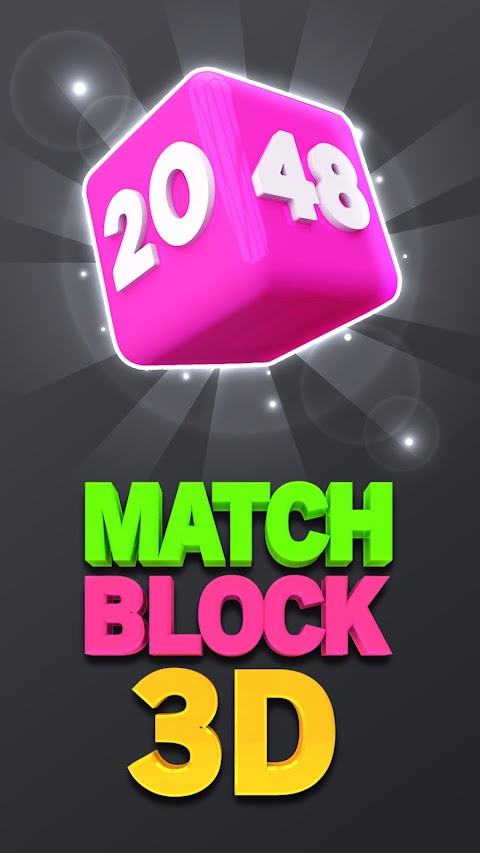 Match Block 3D - 2048 Merge Gaのおすすめ画像1