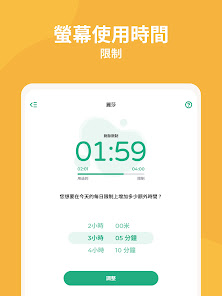 螢幕截圖圖片