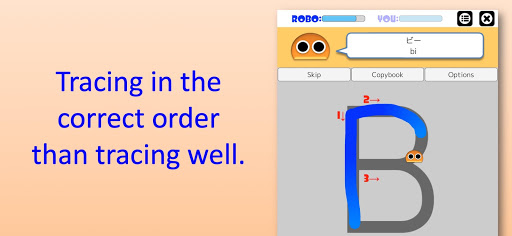Writing Order Alphabet Screen 2