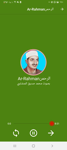 Minshawi holy quran full mp3 Screen 2
