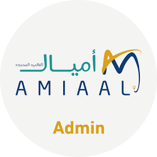 Amiaal Administration