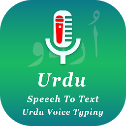 图标图片“Urdu Speech To Text”