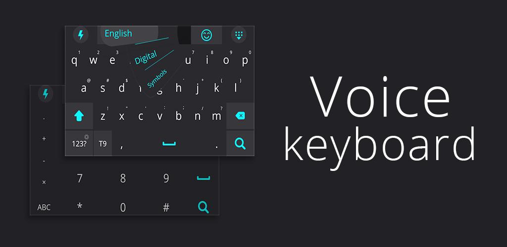 Voice тема. Keyboard приложение. Сервис голосовая клавиатура. Голосовая клавиатура для врача.