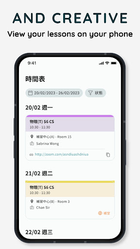 智匯教學中心 Screen 2