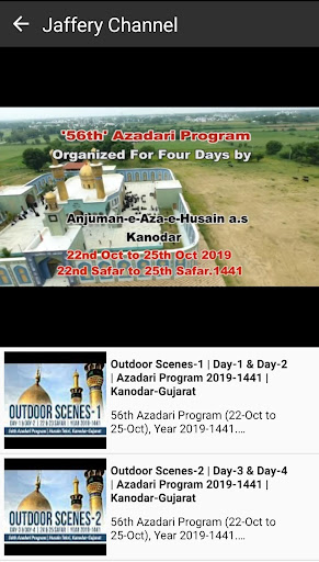 Android application Jaffery Channel screenshort