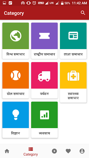 Samachar91 - Hindi News App Screen 2