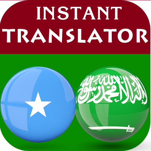 Somali Arabic Translator 2.0.61 Icon