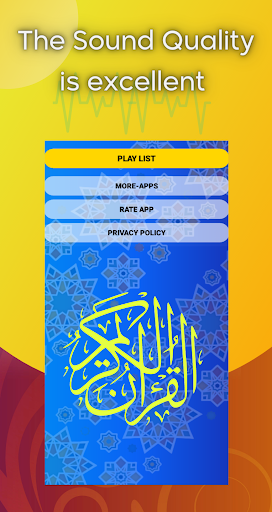 Android application القارئ سعد الغامدي - بدون نت screenshort