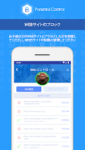 ペアレンタルコントロール Kroha スクリーンタイム 時間制限アプリ 制限時間ロック 制限 アプリ Google Play のアプリ