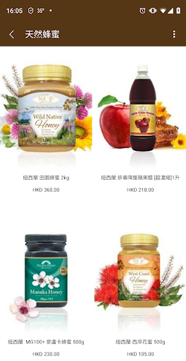 Android application The Best New Zealand Shop screenshort